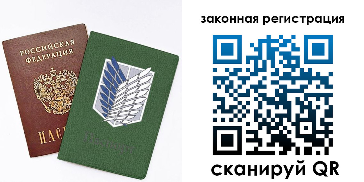 временная регистрация надежно в Тамбове