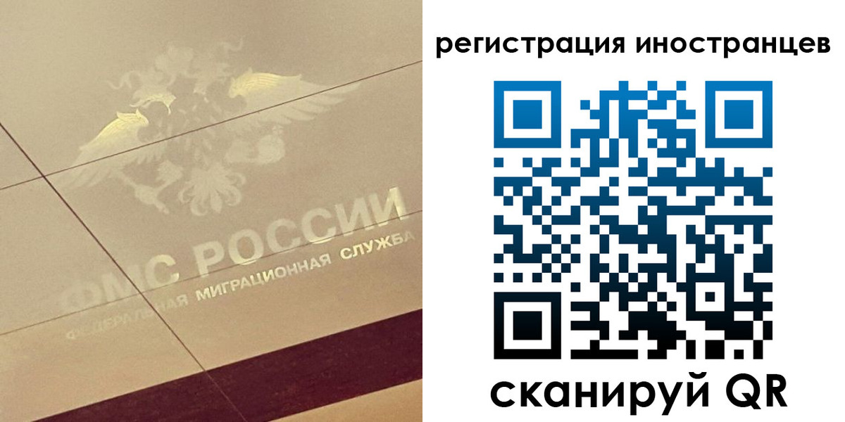 временная регистрация 2025 в Тамбове