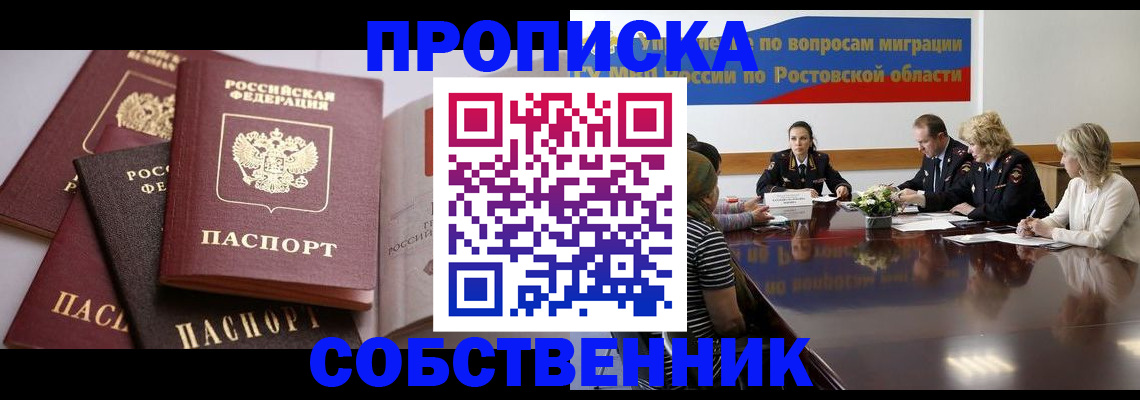 регистрация в Тамбове