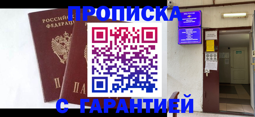 регистрация для дет. сада в Тамбове
